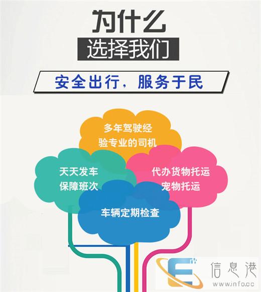 客车 广州到高县大巴车票价多少钱