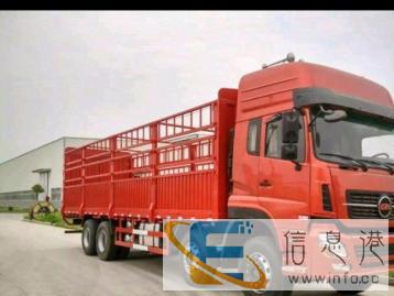 永州鸿运搬家，居民搬家，家庭搬家，搬家优惠中