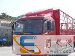 2.5吨箱货搬家4.2 2.1 2.1m随车师傅1人长途搬家