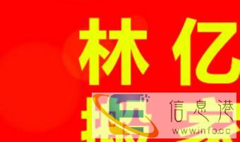 永州搬家找林亿专业服务好