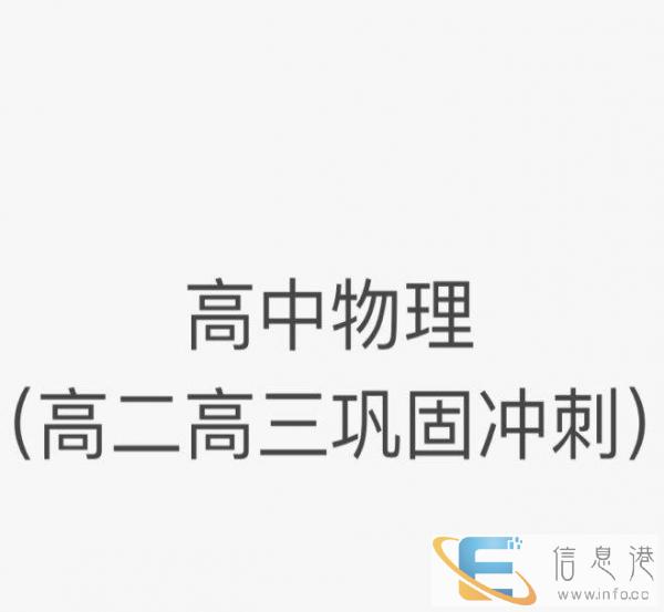 高中物理生物家教 上门