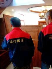 居民搬家提供金杯车、厢货车、1.5吨货车等车辆可人工搬运诚信