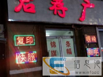 广告设计制作牌匾制作安装灯箱标识制作