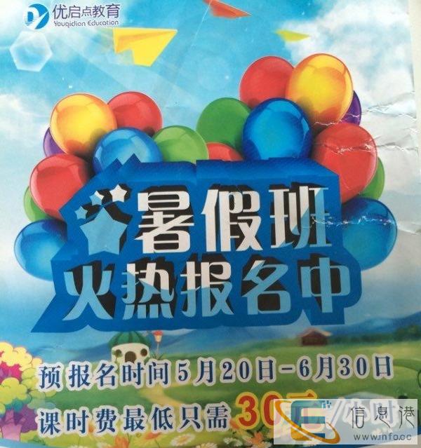 初高中：物理、化学、数学、英语