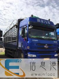 永州至全国各地回程车调度信息中心,长途搬家搬厂货运