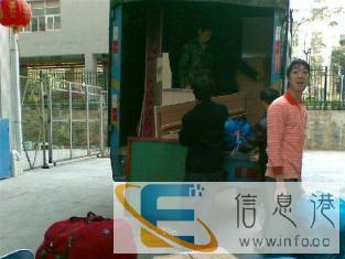 2.5吨箱货搬家3 3 3m随车师傅5人尽职