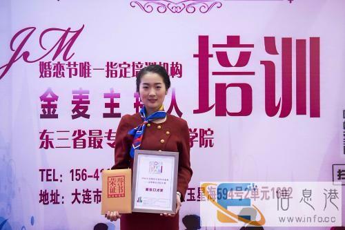 信阳口才培训机构号码是多少