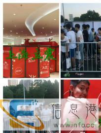 人气庆典设备蜂巢迷宫风洞展球幕影院展出租出售