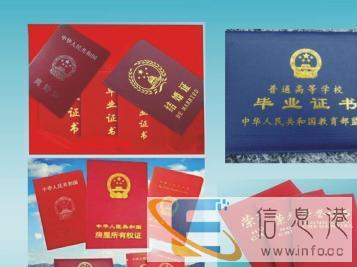 名片海报宣传单证书证件展架锦旗条幅写真喷绘