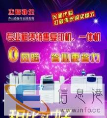 做租赁我们是认真的