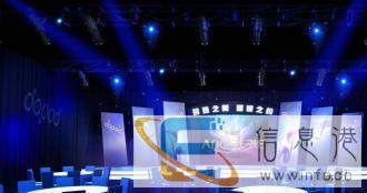 舞美活动策划舞台桁架背景架搭建灯光音响大屏帐篷篷房