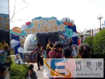 蜂巢迷宫展出租激光密室展出租球幕电影展出租租售