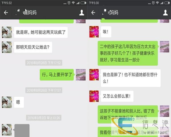 网络在线家教,初高中数理化英,在家上课安全高效提分迅速