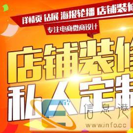 网店装修宝贝描述白底图拍摄美工包月新媒体