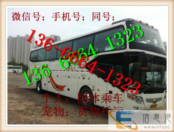 汽车 无锡到玉溪直达的大巴汽车 发车时刻表 价格多少