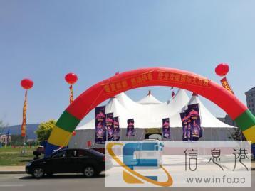 伊春设计制作广告礼仪庆典