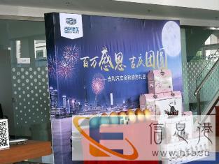 忻州沃成百万感恩，吉庆团员