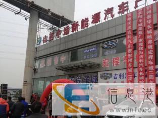 新车首付三十起包牌上户开回家