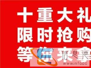 青海远航十重大礼即日起买车即享受