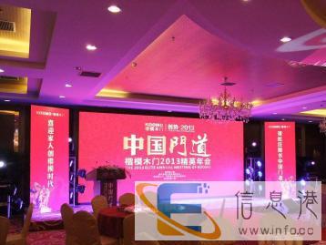 年会搭建灯光音响灯光架搭建盘扣式脚手架舞台桁架篷房