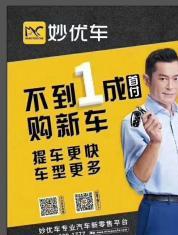 以租代购直租4年