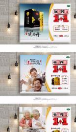 鹰潭画册设计/广告设计/海报设计