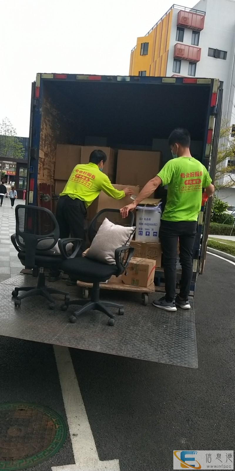 珠海平安搬家搬家搬厂专心专业金湾三灶红旗平沙