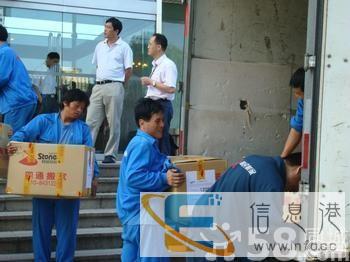 香洲搬家 斗门搬家 金湾搬家 唐家搬家 四方搬家 空调拆装