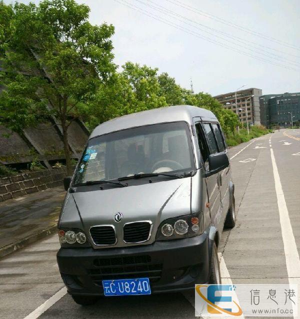 东方小康K款的 发动机刚刚换成新的