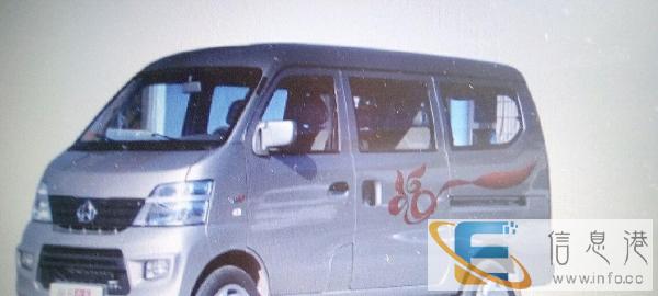 七座面包车和驾驶员出租