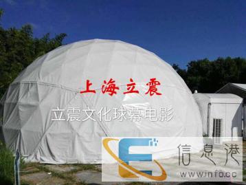 宜春超大钢骨架球幕电影低价出租出售球幕影院设备租赁