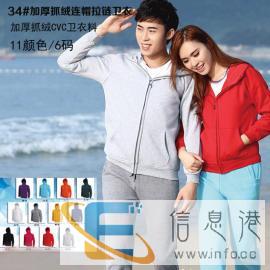 TS-Angel广告衫文化衫班服T恤马甲卫衣风衣