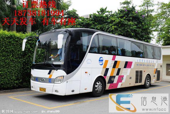 客车 平顶山到榆林汽车大巴 发车时间表 几个小时到 票价多少