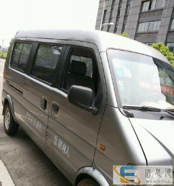 随打随到24小时在线服务同时也可以包车