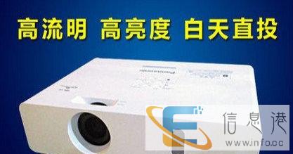 全新投影机388包邮送优盘，二手投影机580