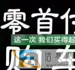 分期零首付购车简单快捷不限车型车贷款当天下款