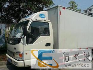 长途搬家搬运提供厢货车车辆跨省搬家3一4元