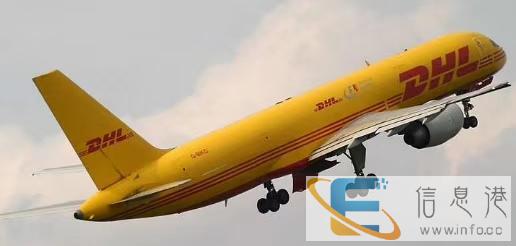 湖北咸宁DHL国际快递专寄口罩粉沫液体纯电池食品化妆品茶叶电