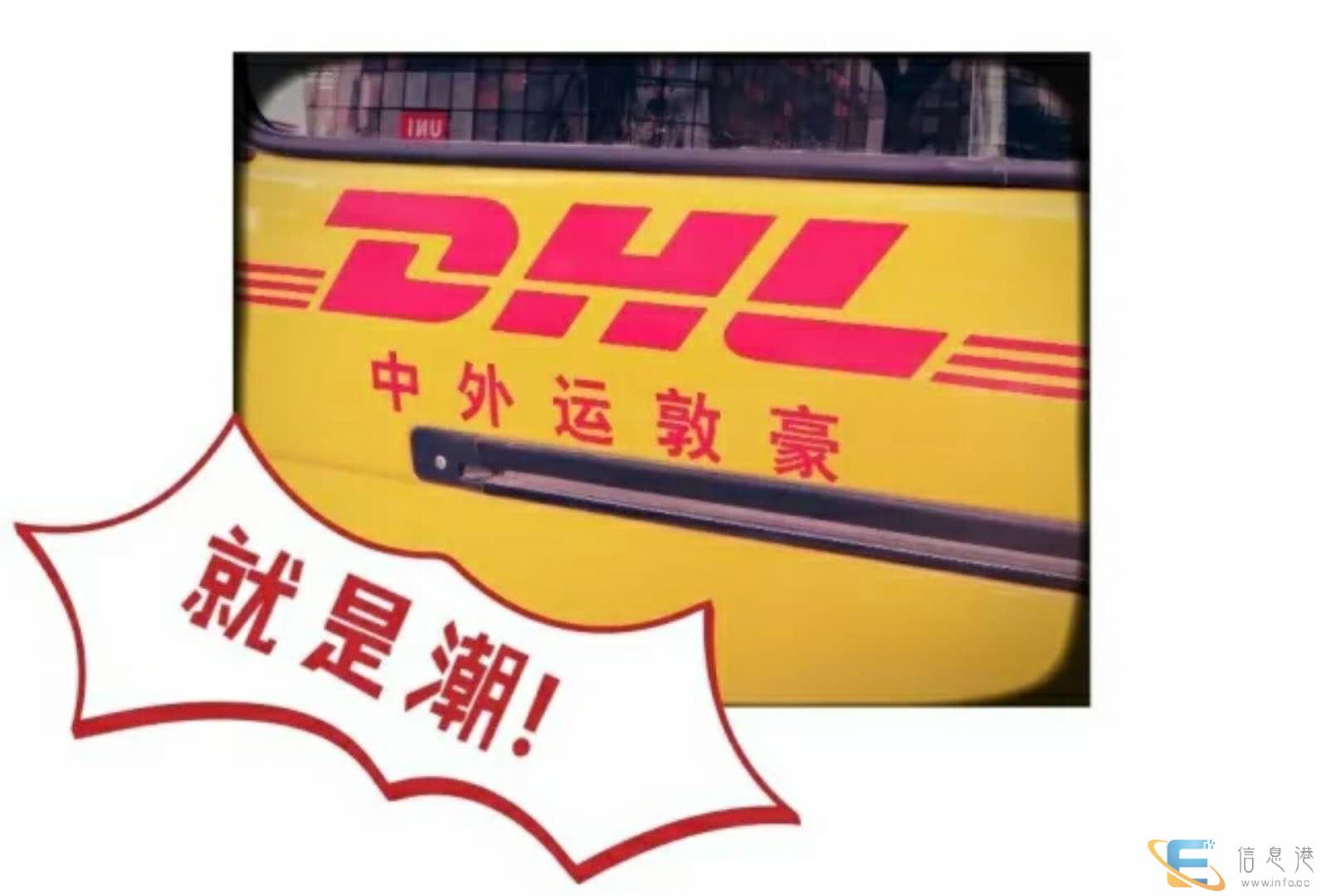 湖北咸宁国际快递专寄粉沫液体纯电池食品化妆品茶叶电子产品双清