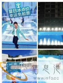 出租出售移动滑板水上冲浪钢骨架球幕影院出租租售