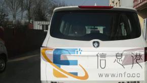 北京福田伽途IM6 五座