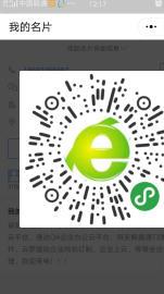 益阳小程序 企业形象展示 商品展示 产品营销 益阳小程序 企业形象展示 商品展示 产品营销