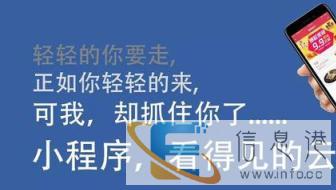 益阳小程序 企业形象展示 商品展示 产品营销 益阳小程序 企业形象展示 商品展示 产品营销