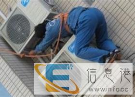 漳州兴顺家政,空调移机,清洗,加氨