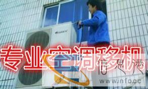 居民搬家提供2.5吨货车车辆专业居民搬家公司搬家