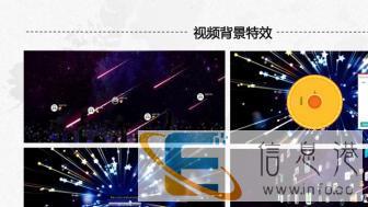 hi趣场年会签到抽奖抢红包摇一摇大屏幕游戏