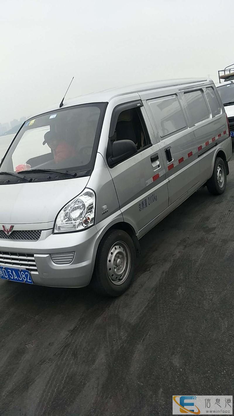 漳州厦门零担车