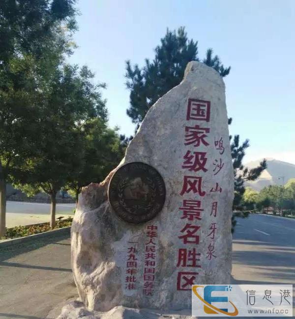 平安旅游包车 九座 金杯阁瑞斯