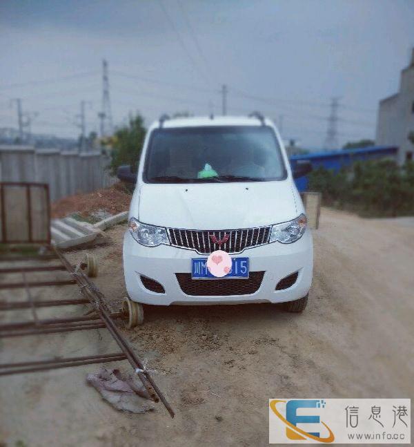 五菱宏光车 对外出租