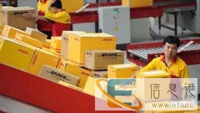 咸宁DHL快递食品药品化妆品到全世界